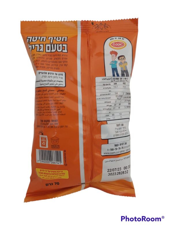 Osem Bissli, Grill Flavored, 70 Grams, From Israel, Kosher Certified - Image 2