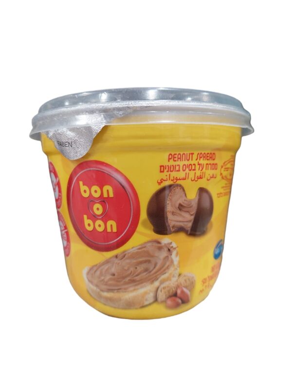 Bon o Bon Peanut Spread, 290 Grams, From Israel, Kosher Certified