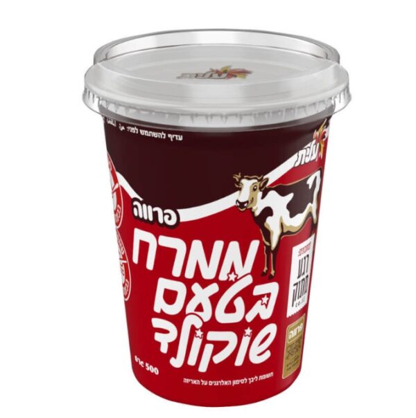 Elite Chocolate Cream Pareve