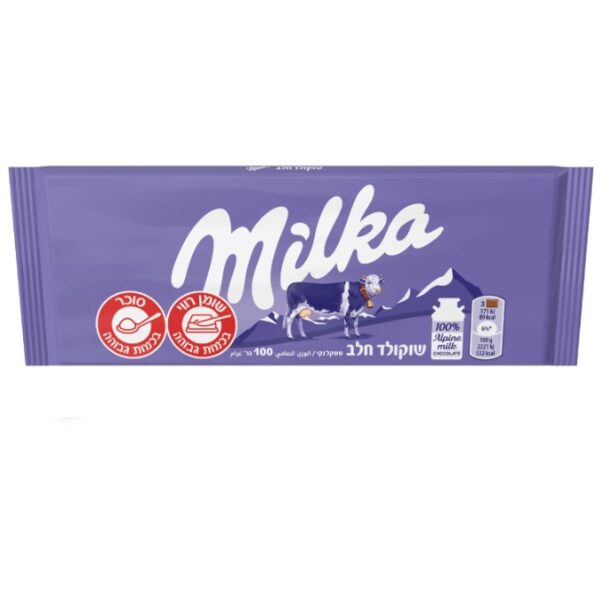 Milka Milk Chocolate Bar