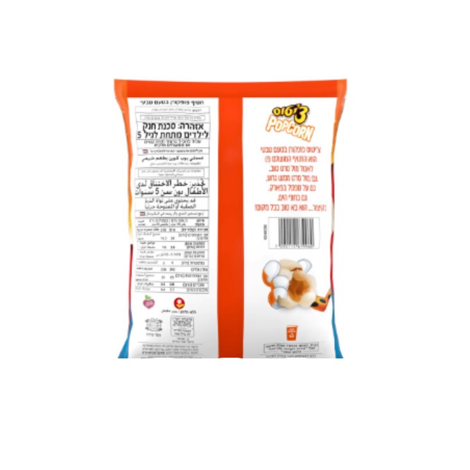 Cheetos Crunchy Peanut Butter (Israel) – Food Feenz