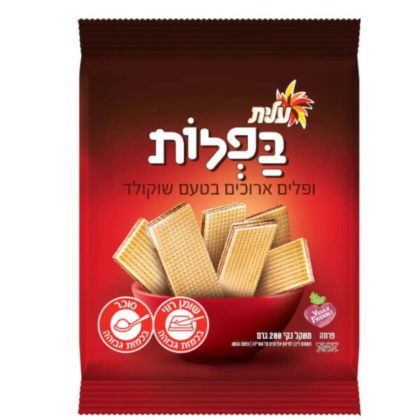 Elite Baflot Chocolate Wafers