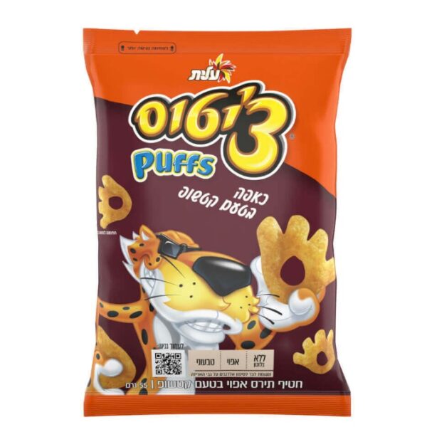 Elite Cheetos Ketchup Flavor