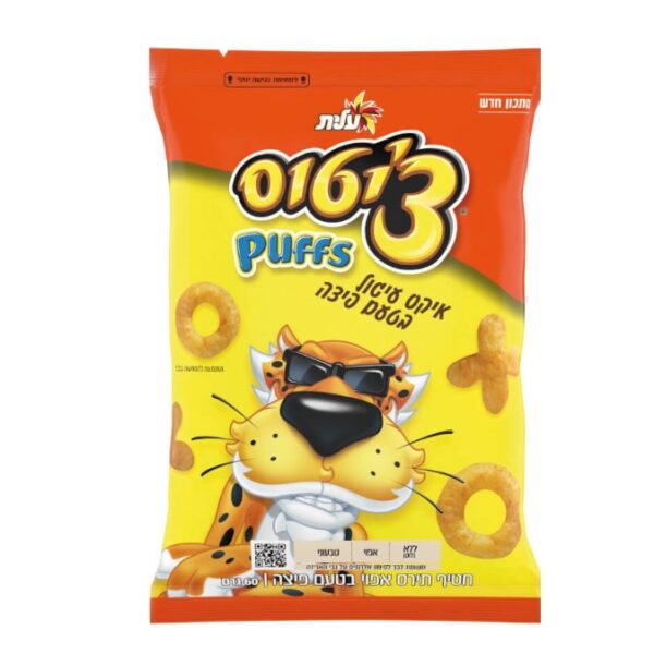 Elite Cheetos Pizza Flavor