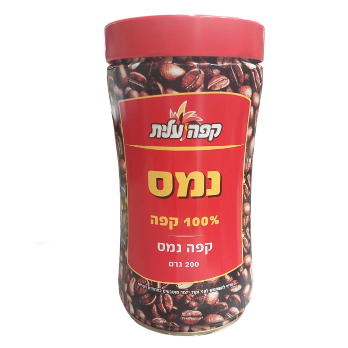 Elite Instant Coffee, 200 Grams, From Israel, Kosher Certified