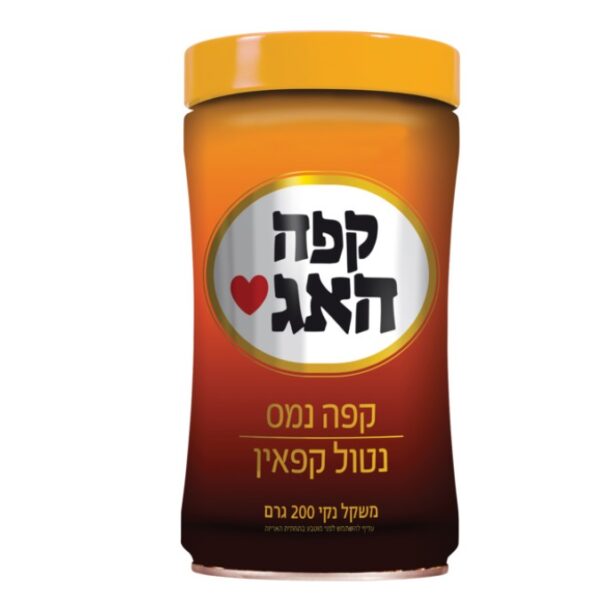 Instant Coffee HAG Caffeine Free