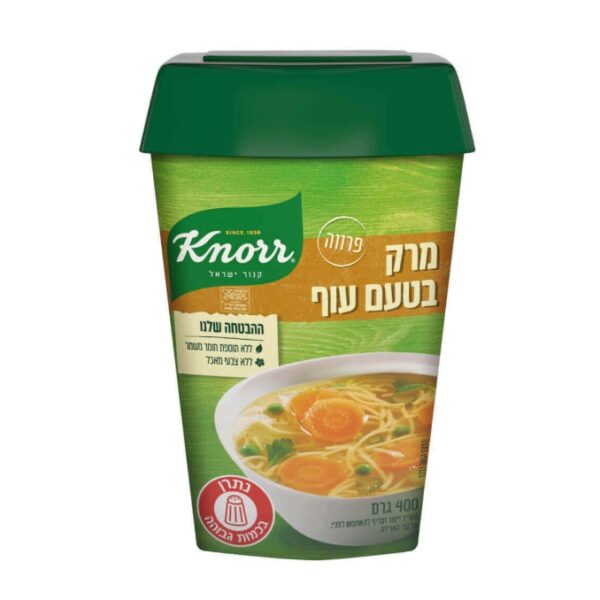 Knorr Chicken Soup Flavor Mix