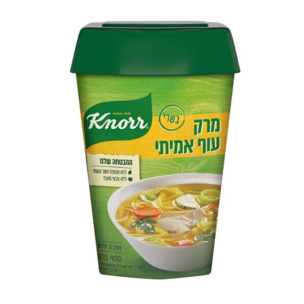 Knorr Real Chicken Soup Mix