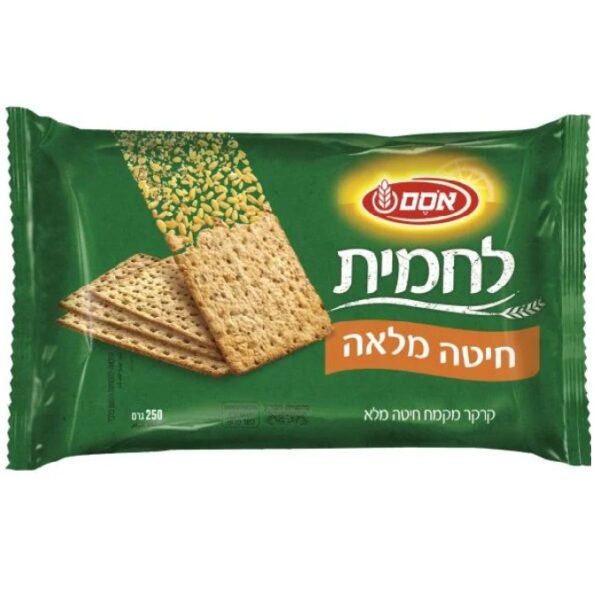 Osem Whole Wheat Crackers, Lachmit