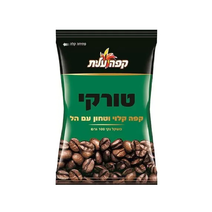 Israel Elite Ground Black Turkish coffee Kosher 100g Tasety Aroma