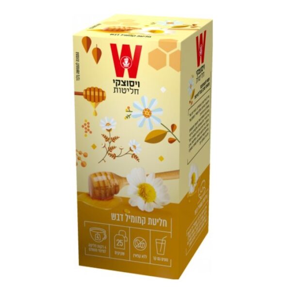 Wissotzky Magical Garden Chamomile & Honey Infusion tea