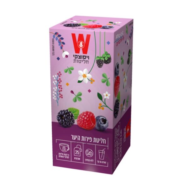 Wissotzky Tea Magical Garden Berries Infusion