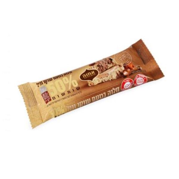 Achva Halva, Chocolate And Vanilla Flavor