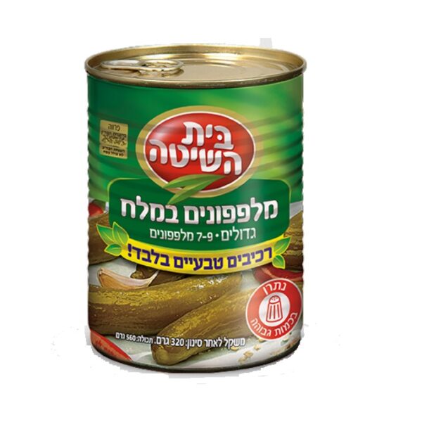 Beit Hashita Pickles In Brine