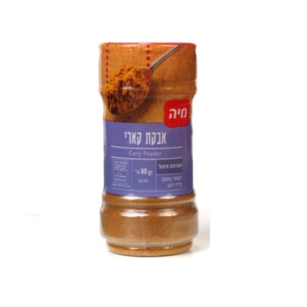 Maya Curry Powder