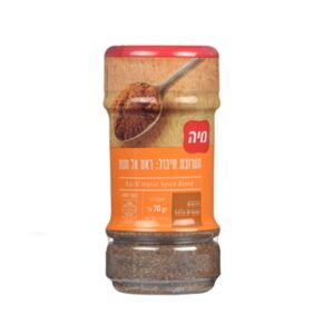 Maya Ras Al Hanut Spice Blend