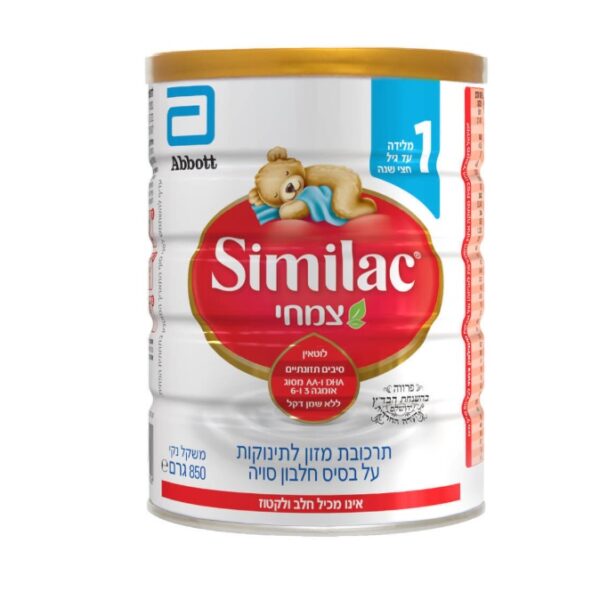 Similac Soy Based Stage 1
