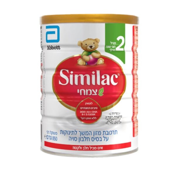 Similac Soy Based Stage 2