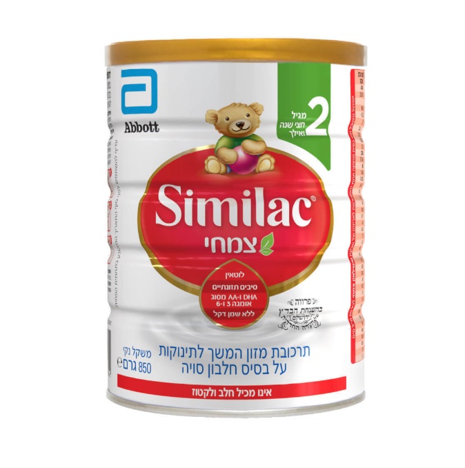 Similac Soy Based Stage 2
