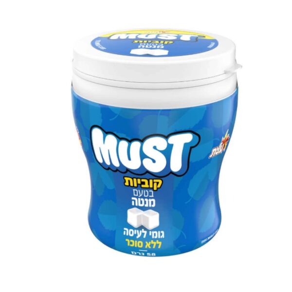 Elite Must Gum Mint Cubes