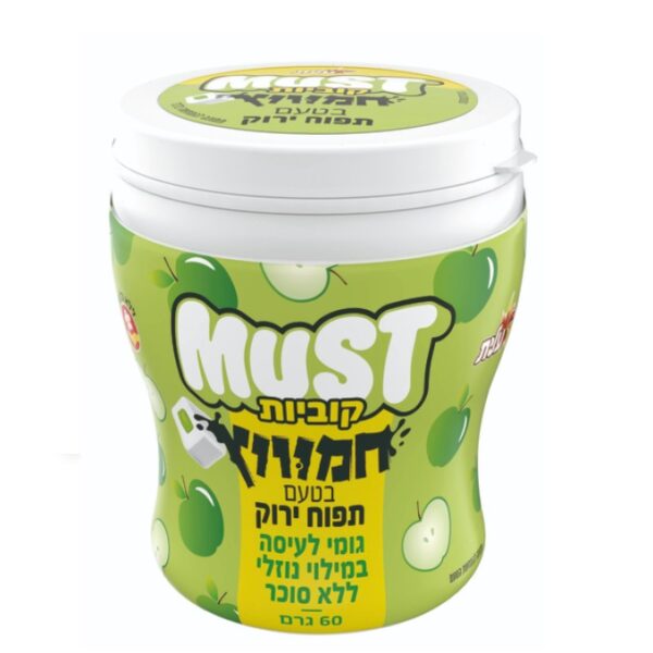 Must Gum Sour Green Apple Flavor Liquid Filled 60 Grams