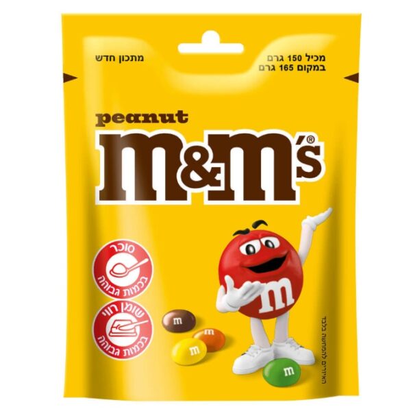 Peanut m&m's