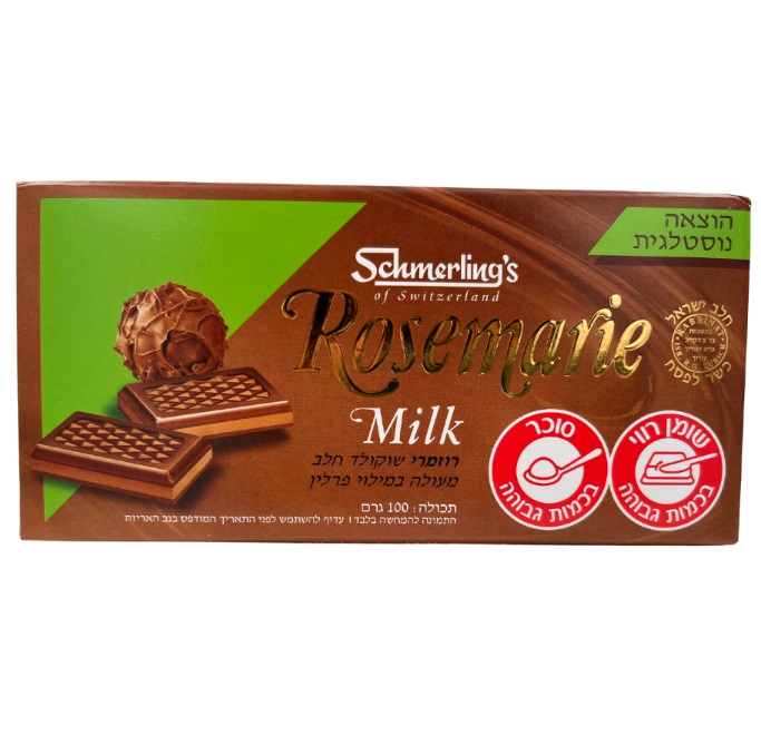 Schmerling's Chocolate Bars - Swiss Milk Chocolate Kosher