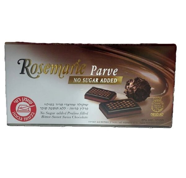 Schmerling's Rosemarie Parve No Sugar Added