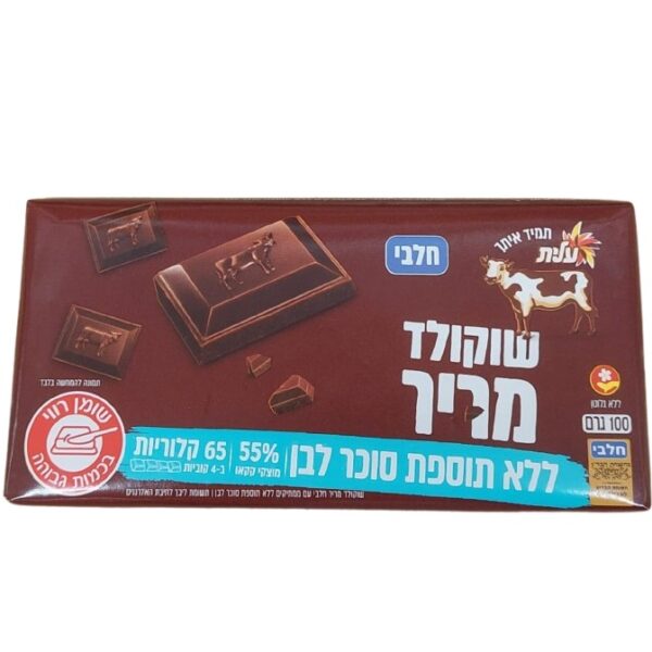 Elite Bittersweet Chocolate No Added Sugar