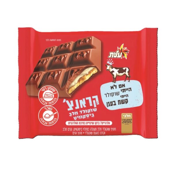 Elite Crunch Milk Chocolate Biscuit