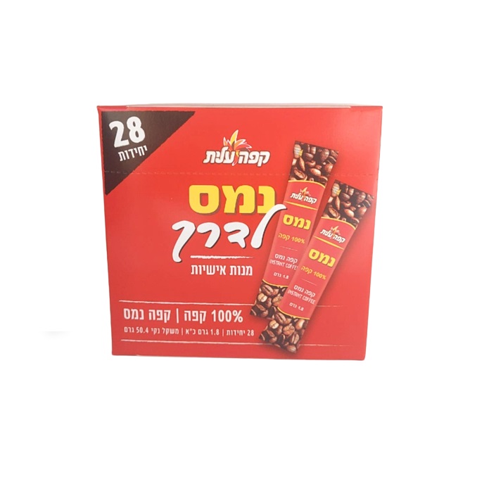 https://snackfood.delivery/wp-content/uploads/2023/11/Elite-Instant-Coffee-28-Travel-Packets-50.4-Grams.jpg