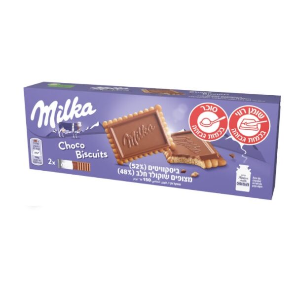 Milka Choco Biscuits