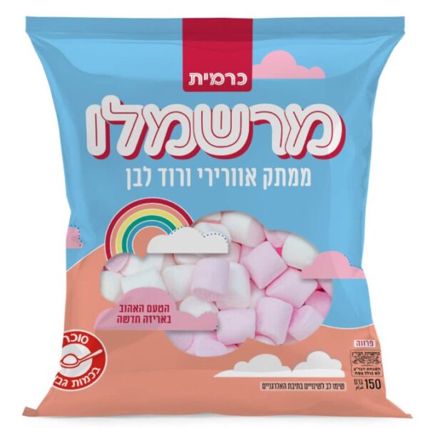 Carmit Marshmallow Pink & White