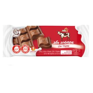 Elite Milk Chocolate Bar With Extra Milk
