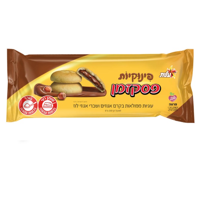 Twix Caramel Cookie Milk Chocolate Bar, 46 Grams, From Israel, Kosher  Certified - Snack & Food Delivery Worldwide