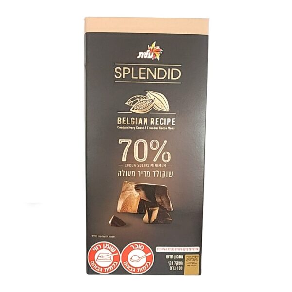 Elite Splendid Bittersweet Dark Cocoa 70%