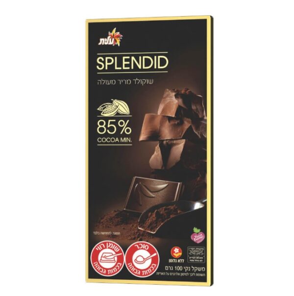 Elite Splendid Dark Chocolate 85%