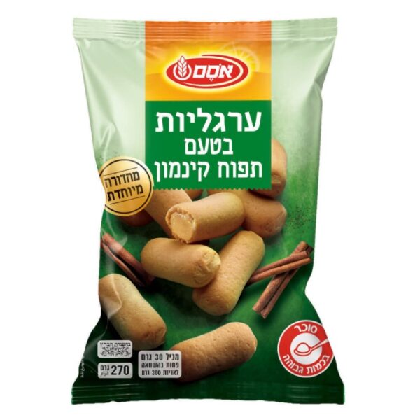 Osem Cookies Argaliot Filled With Apple Cinnamon