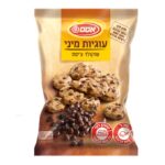 Osem Mini Chocolate Chip Cookies, 225 Grams, From Israel, Kosher Certified