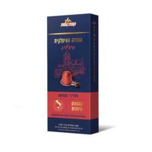 Elite Coffee Capsules Espresso Nespresso Sicily Italy