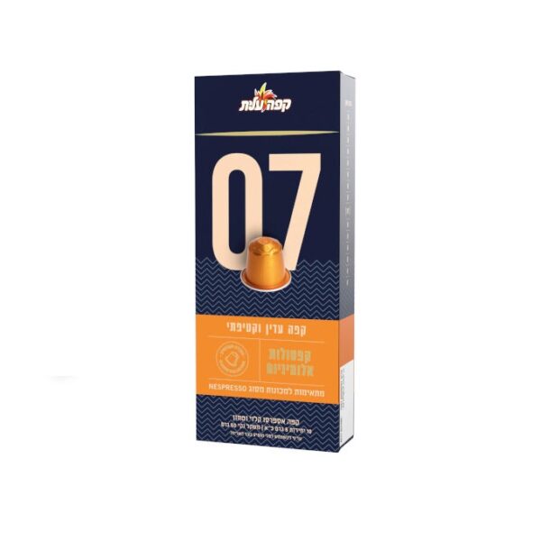 Elite Coffee Espresso Capsules Nespresso # 07