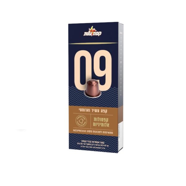 Elite Coffee Espresso Capsules Nespresso # 09