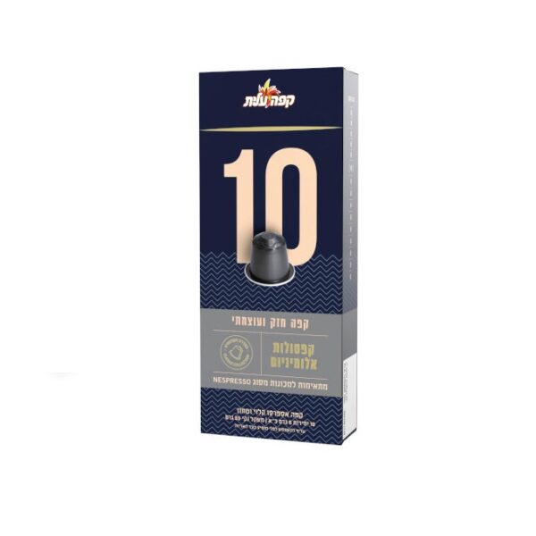 Elite Coffee Espresso Capsules Nespresso # 10