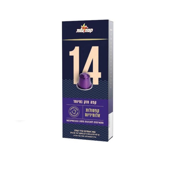 Elite Coffee Espresso Capsules Nespresso # 14