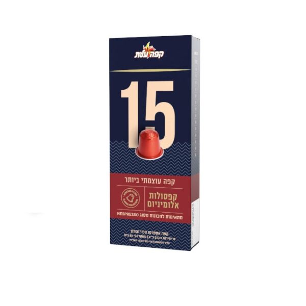 Elite Coffee Espresso Capsules Nespresso # 15