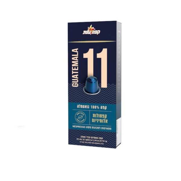 Elite Coffee Espresso Capsules Nespresso Guatemala # 11