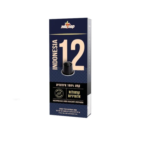 Elite Coffee Espresso Capsules Nespresso Indonesia # 12