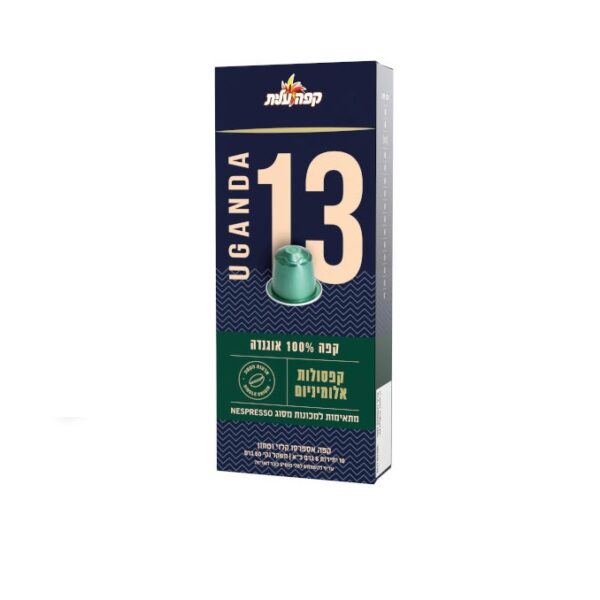 Elite Coffee Espresso Capsules Nespresso Uganda # 13