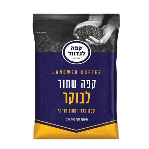 Landwer Black Coffee For Morning Ground Roasted Turkish Coffee