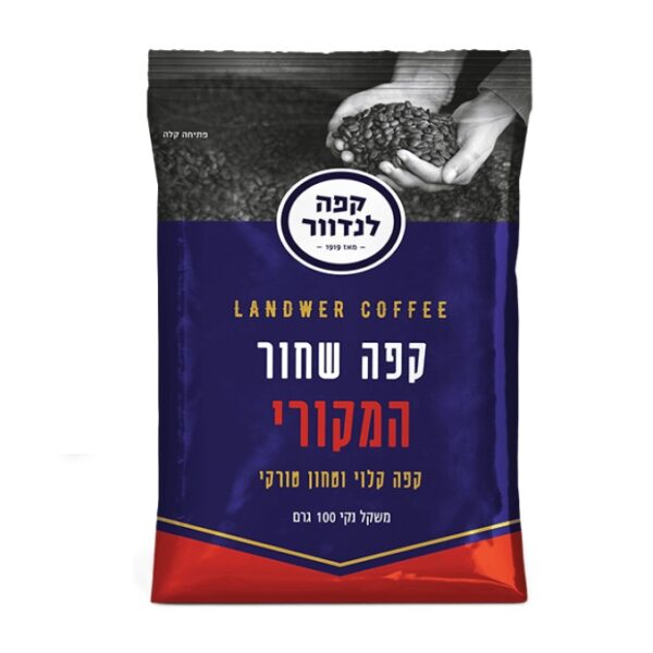 Landwer Black Coffee Original Ground Roasted Turkish Coffee